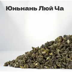 Чай зеленый Юньнань Люй Ча, 50 гр в банке