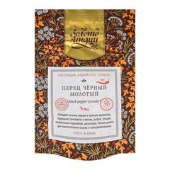 Перец черный молотый (BLACK PEPPER POWDER) Золото Индии 30г