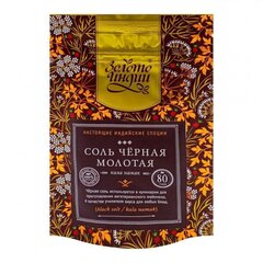 Черная соль молотая (BLACK SALT) не йодированная BLISS STYLE | Блисс Стайл 80г