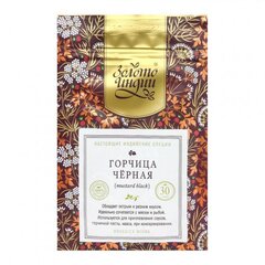 Горчица черная семена (MUSTARD SEEDS) Золото Индии 30г
