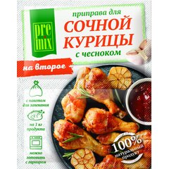 Приправа для курицы «Для сочной курицы с чесноком» PREMIX