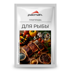 Приправа для рыбы
