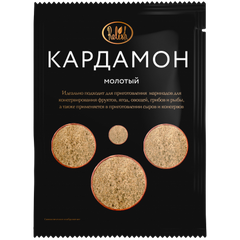 Кардамон молотый