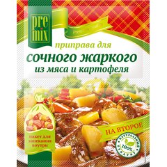 Приправа для мяса «Для сочного жаркого из мяса и картофеля» PREMIX