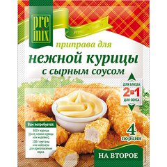 Приправа для курицы «Для нежной курицы с сырным соусом» PREMIX