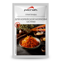 Приправа для корейской моркови острая