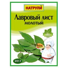 Лавровый лист молотый 20 гр.