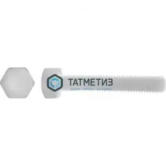 БОЛТ М 6 Х 30 ПОЛИАМИД DIN 933