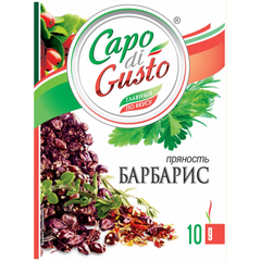 Барбарис пряность 10 гр "CAPO DI GUSTO"