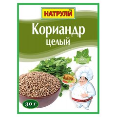 Кориандр целый 30 гр.