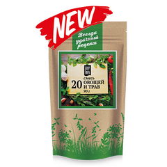 Смесь «20 ОВОЩЕЙ И ТРАВ» PREMIX