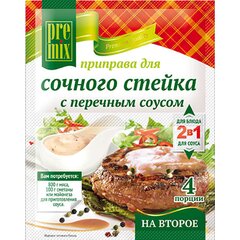 Приправа для мяса «Для сочного стейка с перечным соусом» PREMIX
