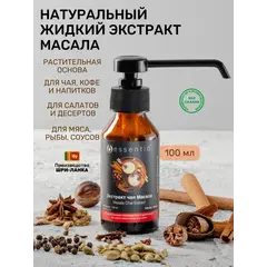 Жидкий экстракт масала-чая 100 мл.