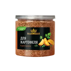 Приправа для картофеля