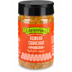 Приправная соль «Щепотка»™ аджика сванская "Оранжевая"