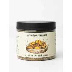 Картофельный микс. 60 г