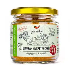 Шафран имеретинский