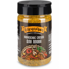 Приправная соль «Щепотка»™ кавказские специи для плова