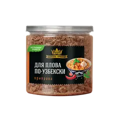 Приправа для плова по-узбекски