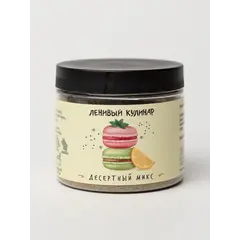 Десертный микс. 70 г