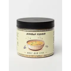 Микс для супа. 70 г