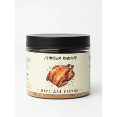 Микс для курицы. 85 г