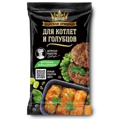 Приправа для котлет и голубцов