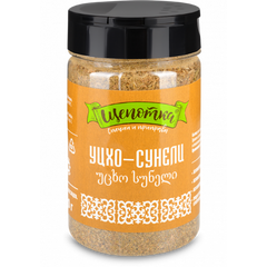Приправная соль «Щепотка»™ уцхо-сунели