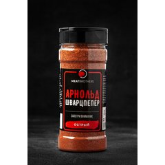 Приправа для говядины АРНОЛЬД ШВАРЦПЕПЕР