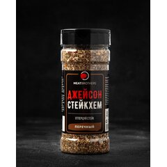 Приправа для говядины Джейсон Стейкхем