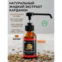 Жидкий экстракт кардамона 100 мл