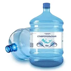Вода "СТАВРОПОЛЬСКАЯ"