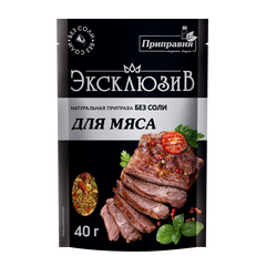 Натуральная приправа без соли для мяса