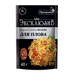 Натуральная приправа без соли для плова