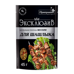 Натуральная приправа без соли для шашлыка