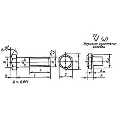 Болт ГОСТ 15589-70 (с шестигранной головкой класса точности С)