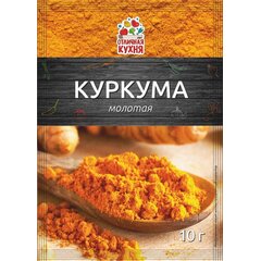 Куркума молотая, 10 г