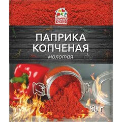 Паприка копченая молотая, 50 г