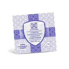 Салфетка спиртовая инъекционная АСЕПТИКА