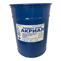 Фасадная краска кремнийорганическая Акриал