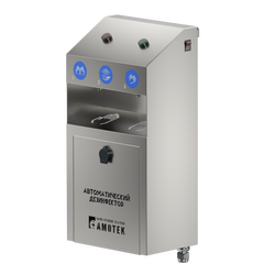 Бесконтактный автоматический дозатор дезинфицирующих средств МГРБ-01