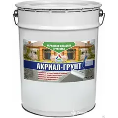 Фасадная грунтовка Акриал