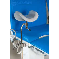 Опора для ног по Геппелю