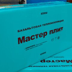 Теплоизоляция Мастер-плит WALL-85 76-94 кг/м3