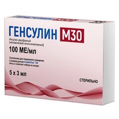Генсулин М30
