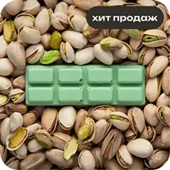 Фисташковый шоколад
