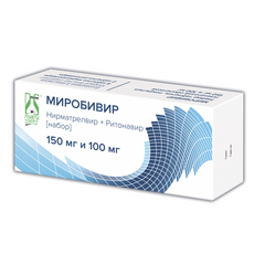 Миробивир