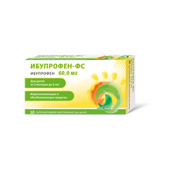 Ибупрофен-ФС