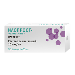 Илопрост-Фармасинтез