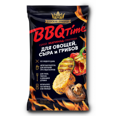 Приправа BBQ TIME "Для овощей, грибов и сыра" м/пр сух 30гр*20шт "ЦП"